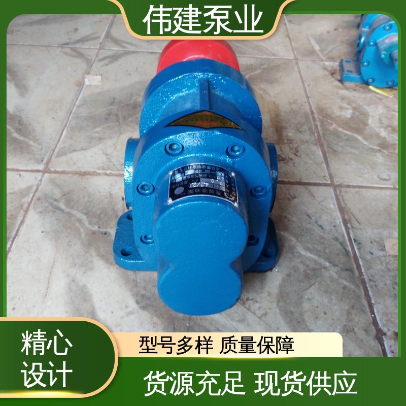 伟建生产 低噪音 无泄漏效率高 废机油输送用 压油泵 