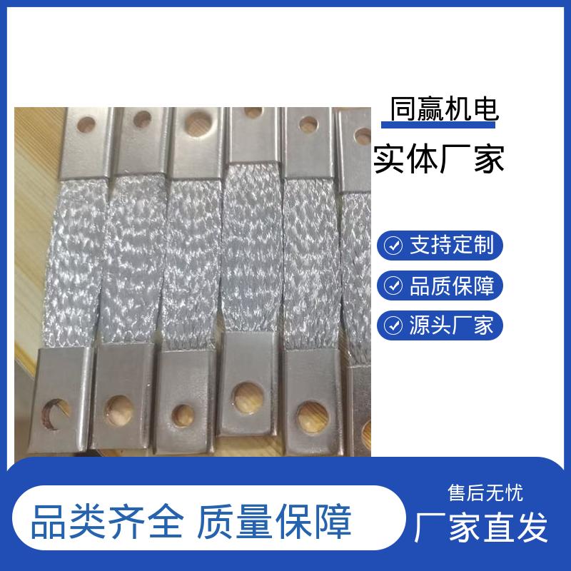 T2紫铜导电带 延展性高 高炉自动化控制系统 良好的热电道性 同赢供应