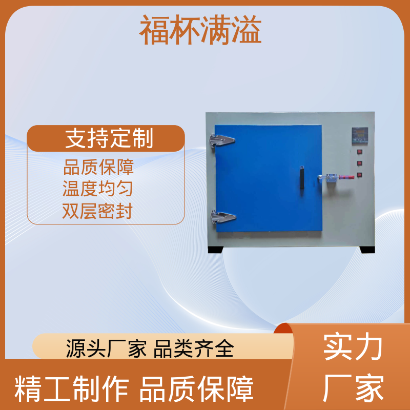 数字PID自动恒温仪表 清晰醒目 高温箱 使用寿命长 福杯满溢