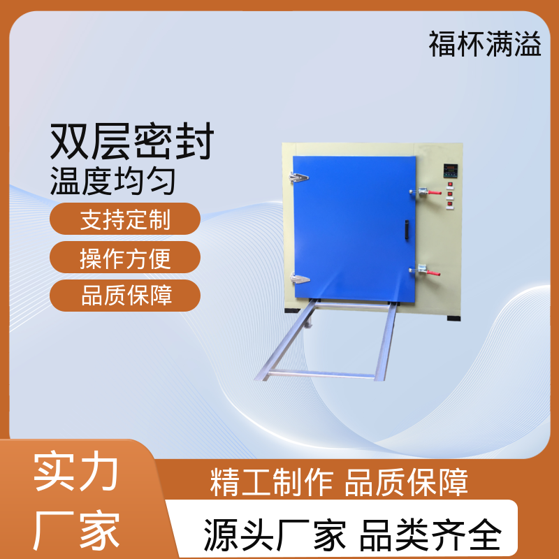 可调式空气阀门 超温保护装置 高温电加热设备 操作方便 福杯满溢