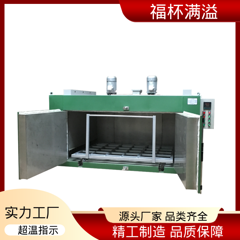 热风循环提升效率 模具预热炉 经久耐用 福杯满溢