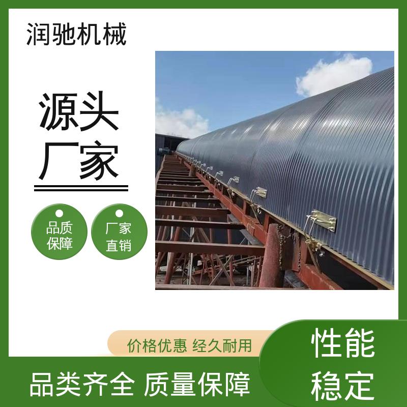 润驰供应 配安装件 钢厂 皮带机跑偏罩 弓形波浪