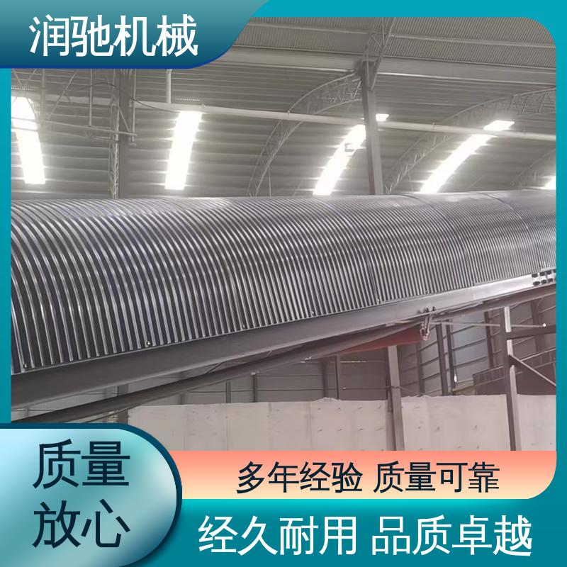 搅拌站用 蓝色B1000 皮带机防雨棚 轻质高强 润驰供应