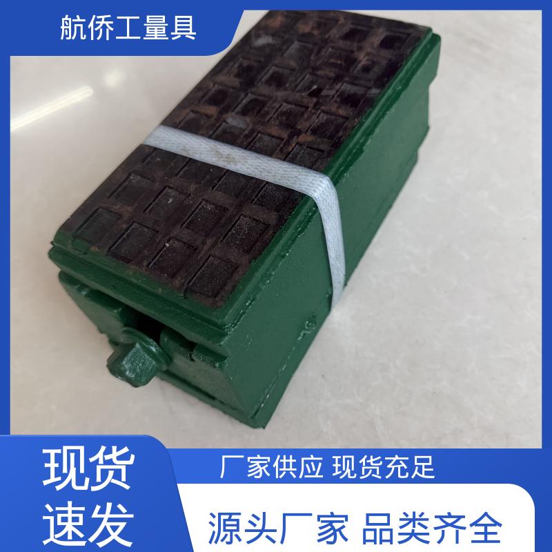 圆形调整垫铁 导轨式机床用 经久耐用 Q235钢制 航侨生产