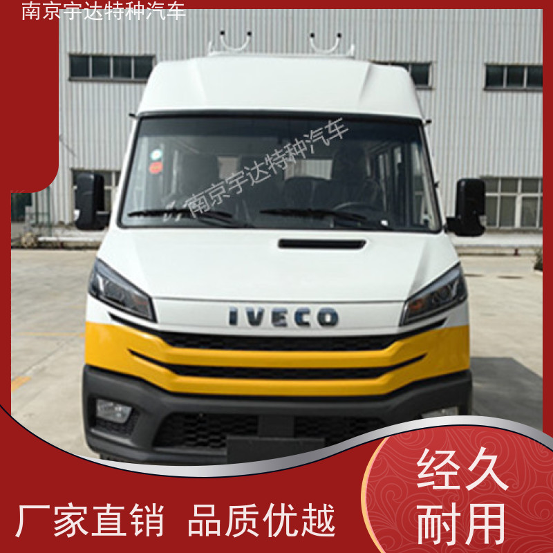 依维柯牌工程车 电网测试车 燃气管道抢修车 全国质保