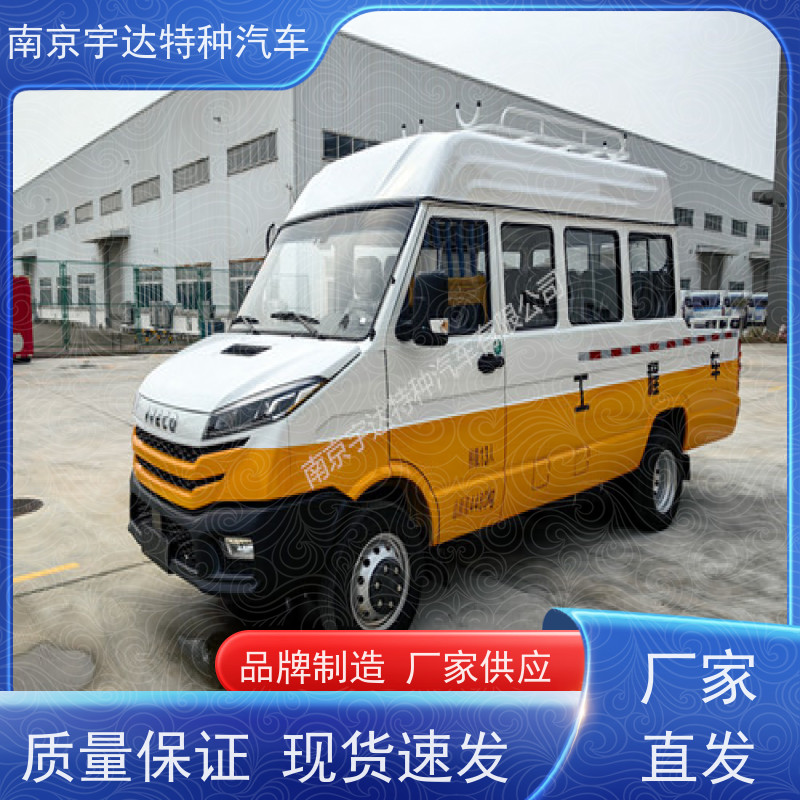 依维柯10-13座工程车 电网测试车 多功能应急救援抢修车 95功率 柴油