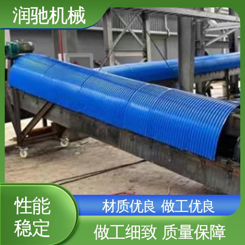 润驰供应 弓形波浪 输送机遮尘罩 采石场用 颜色可选