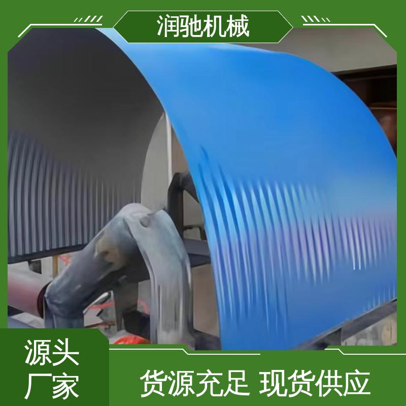 蓝色B1000 厚度可选 搅拌站 皮带机防尘罩 润驰供应