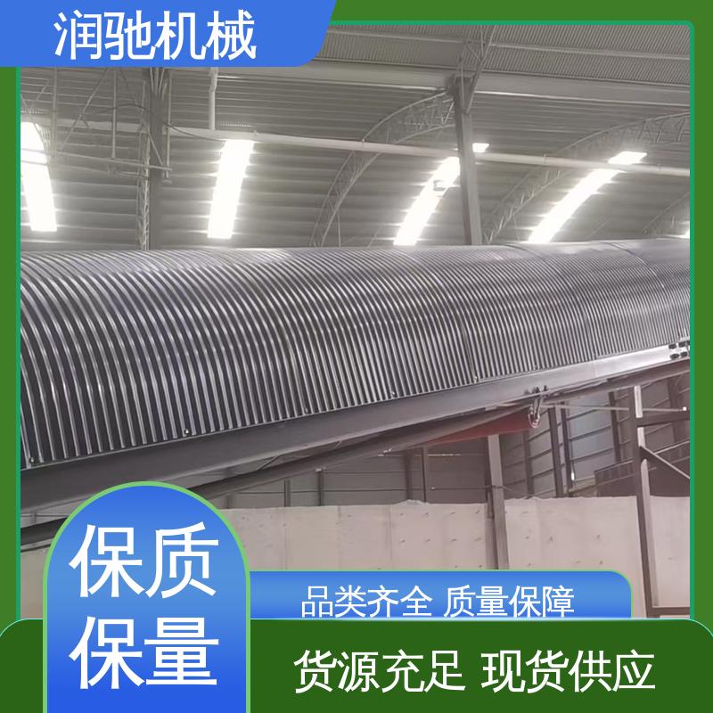 润驰供应 弓形波浪 皮带机调心罩 可拆卸 过环评验收