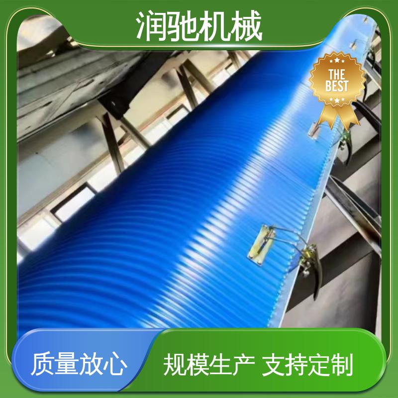 蓝色B1000 皮带拱形密封罩 配安装件 用于矿山港口行业 润驰供应
