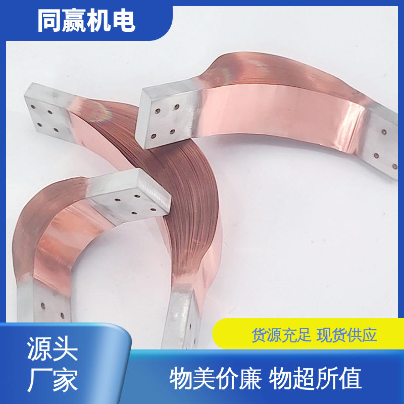 同赢机电 强导热性优点 电解铜导电带 大规格电力 汽车传感器线路