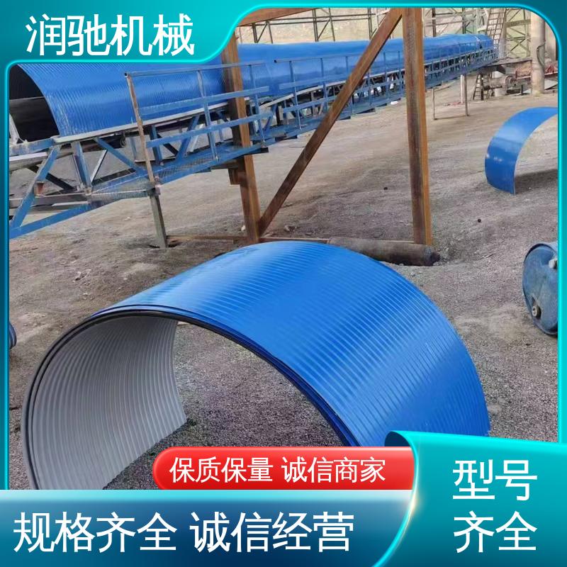 输送机防尘罩 钢厂 蓝色B1200 B650 颜色可选 润驰供应