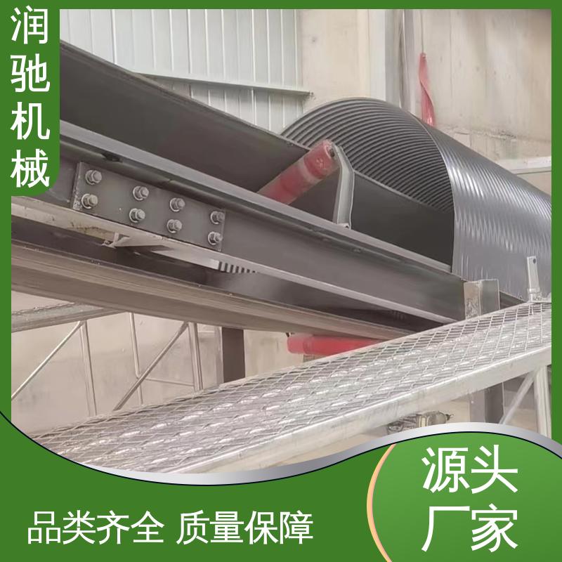 润驰供应 颜色可选 弓形波浪 皮带机密封罩 搅拌站