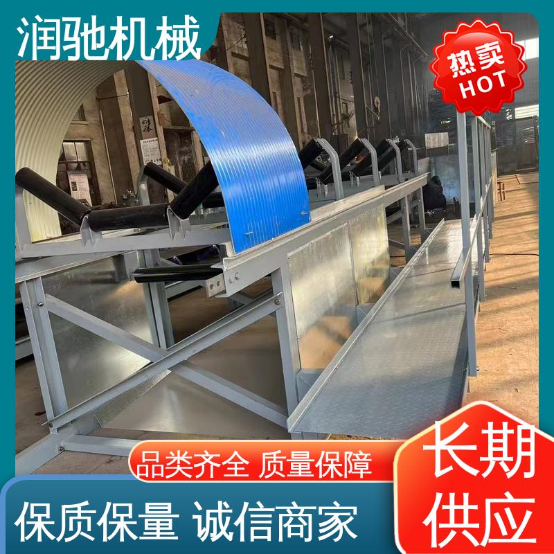 颜色可选 弓形波浪 运送机用 输送带防尘罩 润驰供应