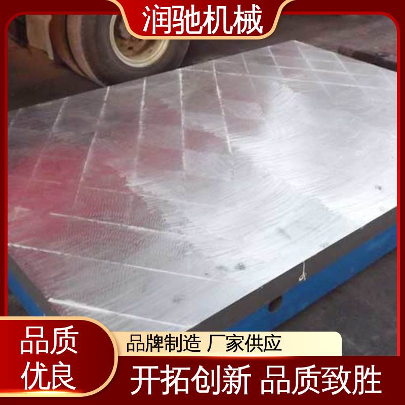 加载测功机底座 电机试验台 人工刮研平台 精密铸造 润驰供应