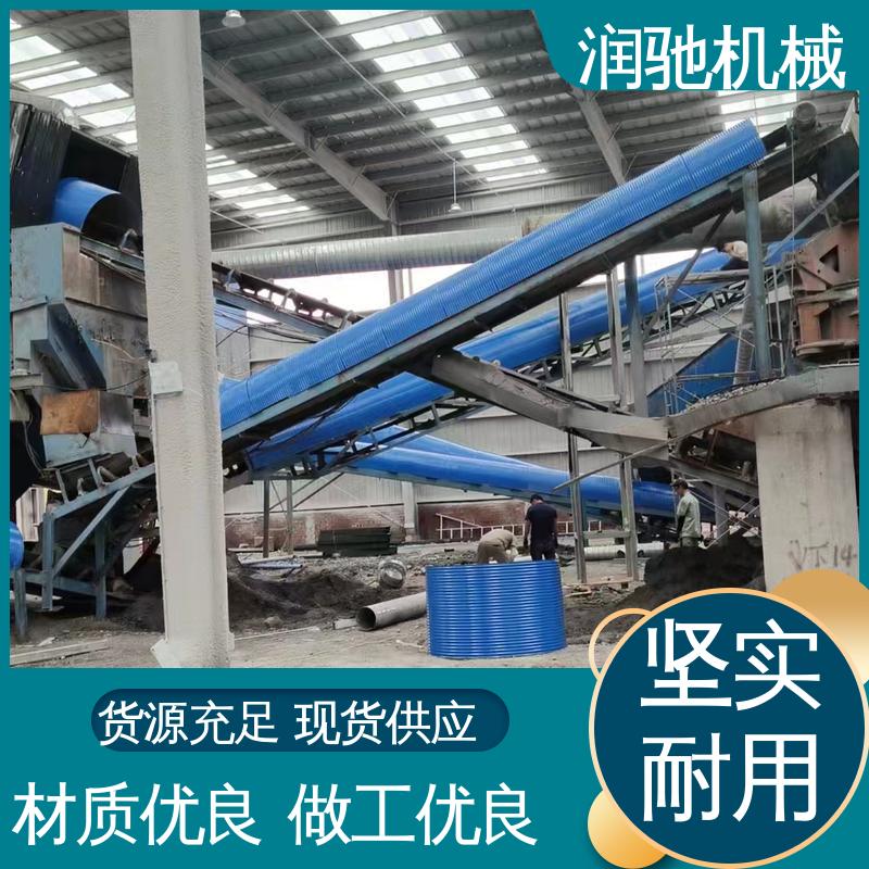 运送机用 皮带机防护罩 可开检查窗 弓形波浪 润驰供应