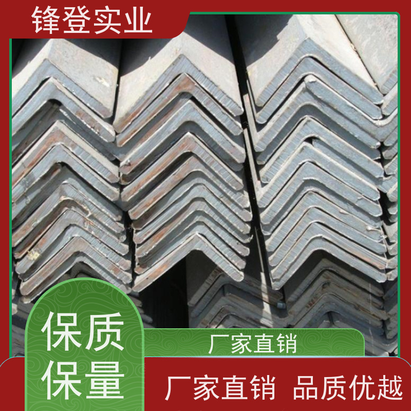 锋登实业 镀锌角钢 30*30*4 角铁 加工定制 适应性强 40#