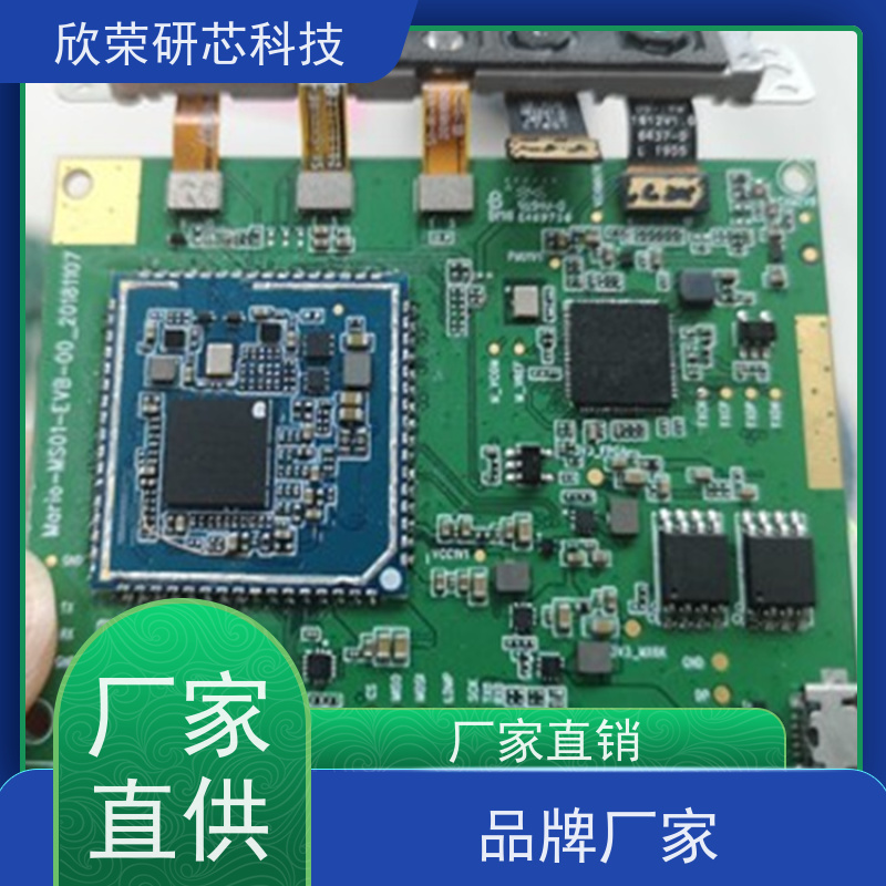 pcb打样 8层电路板抄板 线路板印制批量加工生产