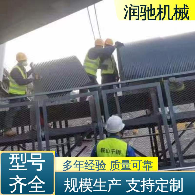 输送带防雨罩 用心选材 胶带机用 弓形波浪 润驰供应