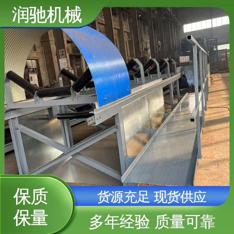 弓形波浪 可开检查窗 电厂 皮带机防尘瓦 润驰供应