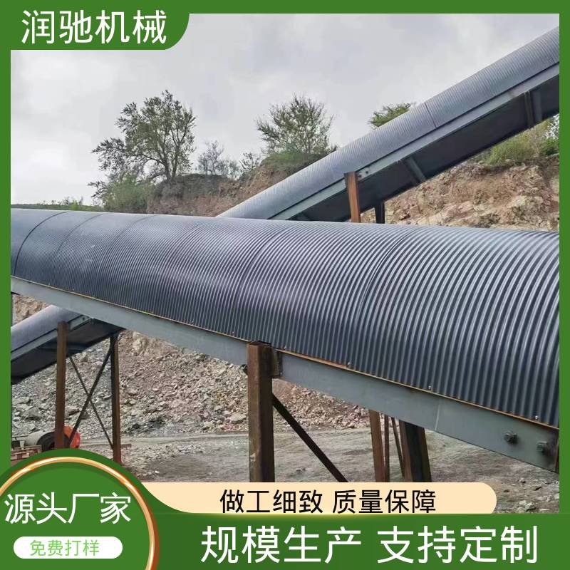 电厂 方便拆卸 皮带机防雨棚 蓝色B1000 润驰供应
