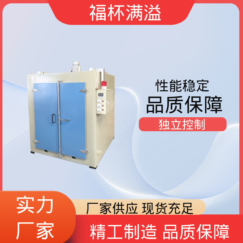 实验室真空炉加热设备 树脂砂轮硬化炉 经久耐用 福杯满溢
