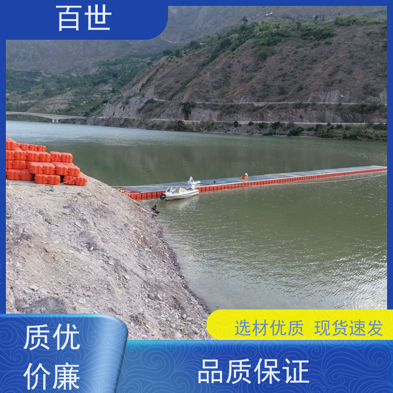 百世 饮用水源 拦污屏障 漂浮物拦截 钢丝绳锚固