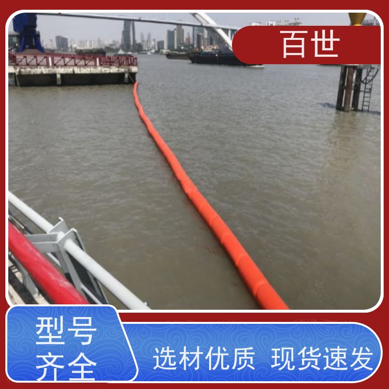 百世 泥石流多发区 拦污浮筒 防洪排涝 滚塑工艺