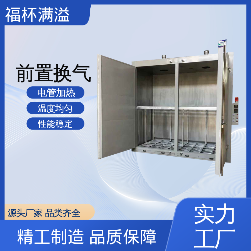 化学原料加热炉 多种物料使用 油桶石蜡熔化箱 承重强 福杯满溢