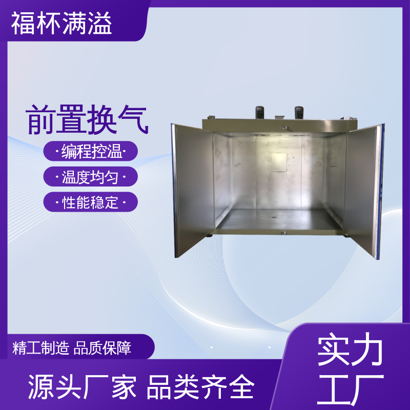 轨道配备 装载工件 油桶预热烘箱 使用寿命长 福杯满溢