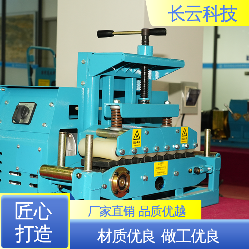 长云科技 敷设电缆输送机 Conveyor600 性能稳定 