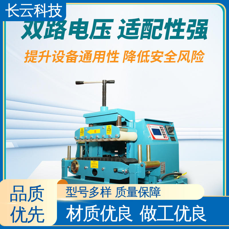 长云 靠谱电缆输送机用 Conveyor400 工作时噪声低 