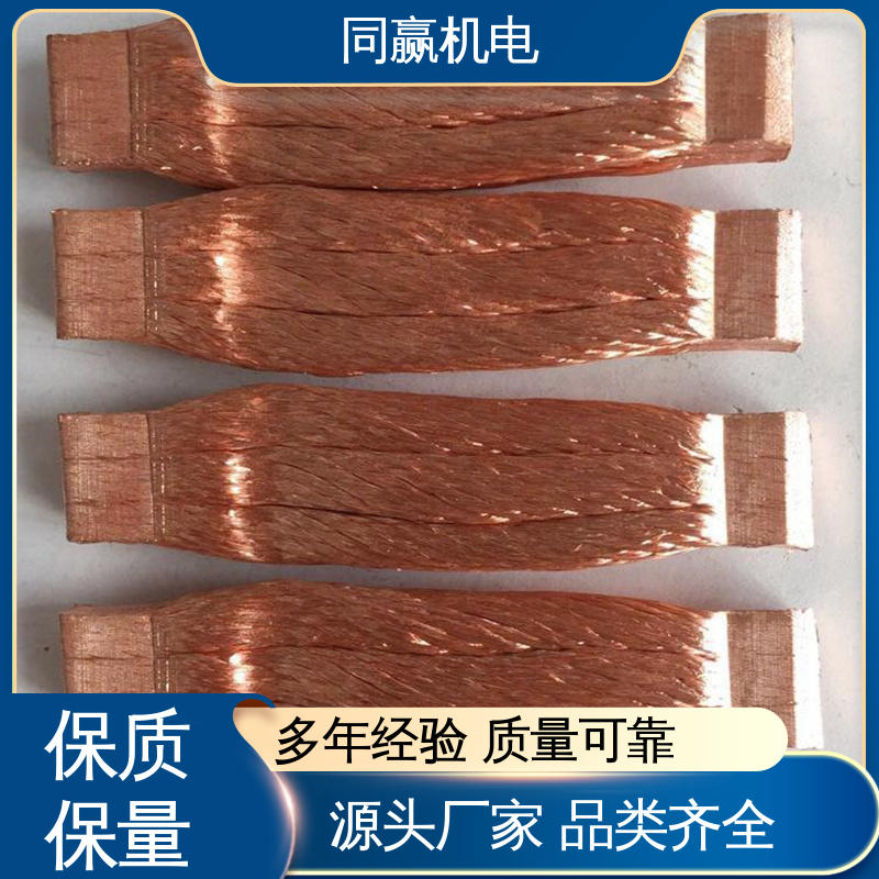 大规格电力 良好机械强度 印刷电路板 铜导电带 同赢生产