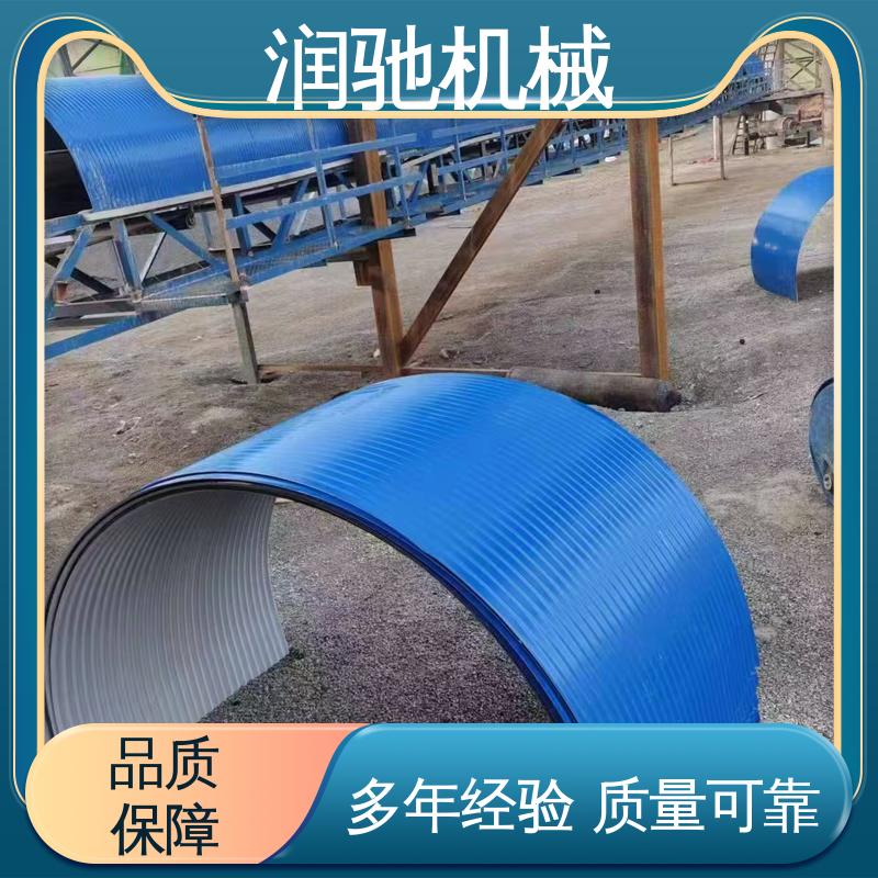 皮带机彩钢罩 弓形波浪 采石场用 可开检查窗 润驰供应