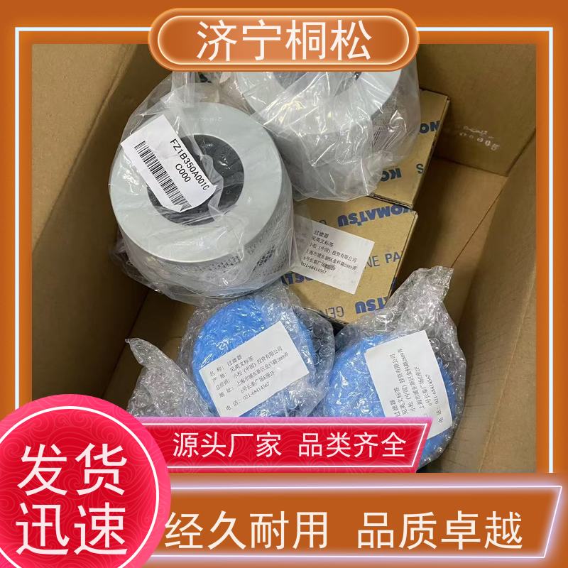桐松机械 适用于挖掘机PC200 呼吸滤芯 实力商家 当天发货，库存齐全