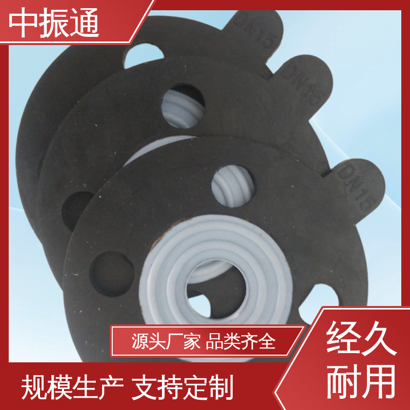 中振通 批量生产 四氟橡胶复合垫片 管道阀门用耐酸抗碱 实力工厂