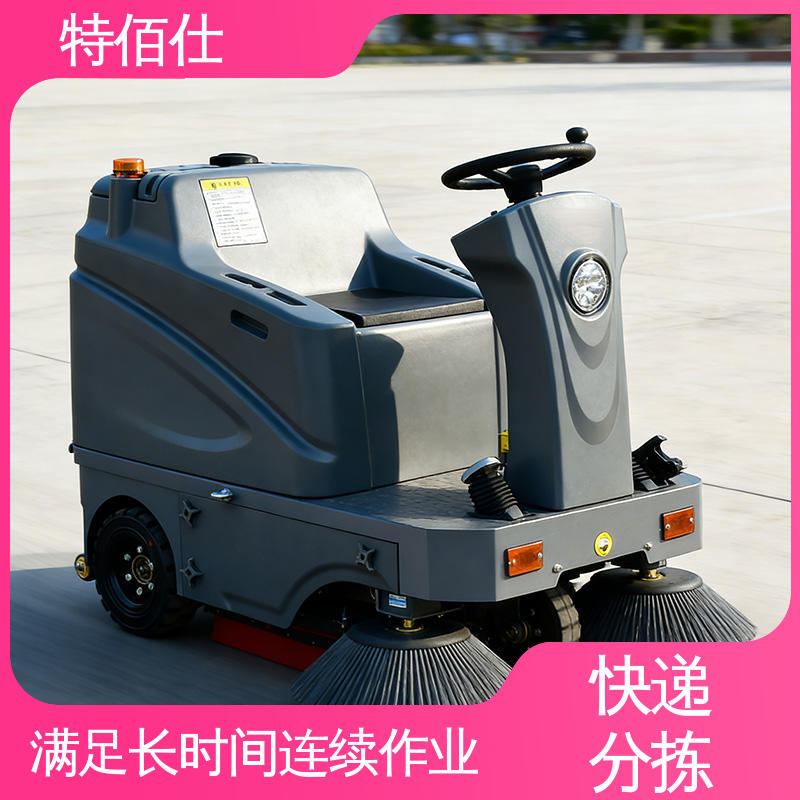 解决粉尘扩散 清扫树叶垃圾 集装箱场地扫地车 特佰仕