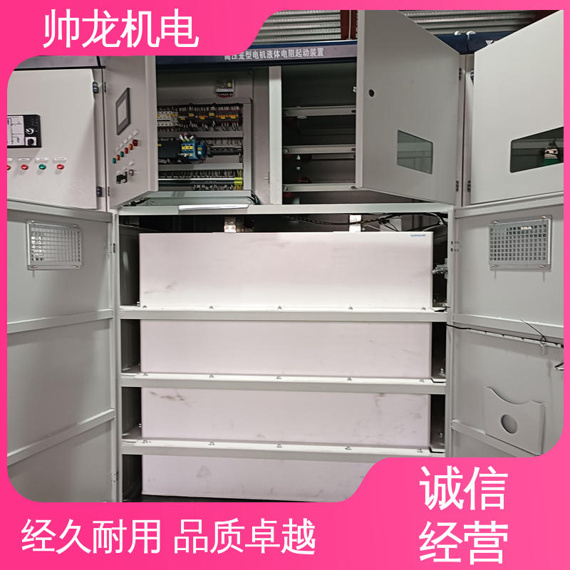 厂家直供 可定制 水阻起动柜 高效稳定 耐腐蚀性强 钢铁厂/建材厂 湖 南