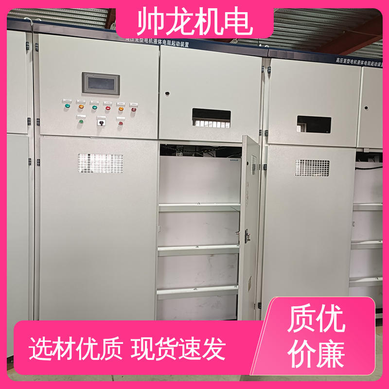 重 庆 空压机/破碎机 经济实惠 保护全面 液阻起动器
