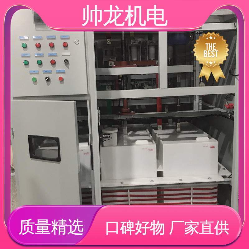 湖 北帅龙机电 满足不同客户需求 高压启动器 大功率电机