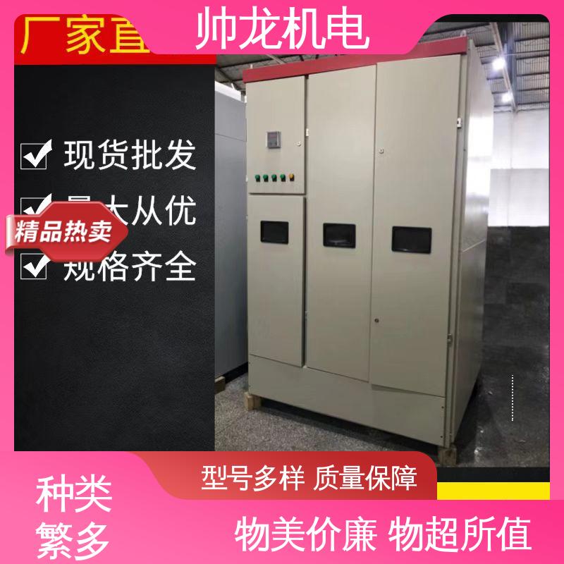 空压机/破碎机 液态电阻软起动装置 快速响应 一站式服务 湖 北帅龙