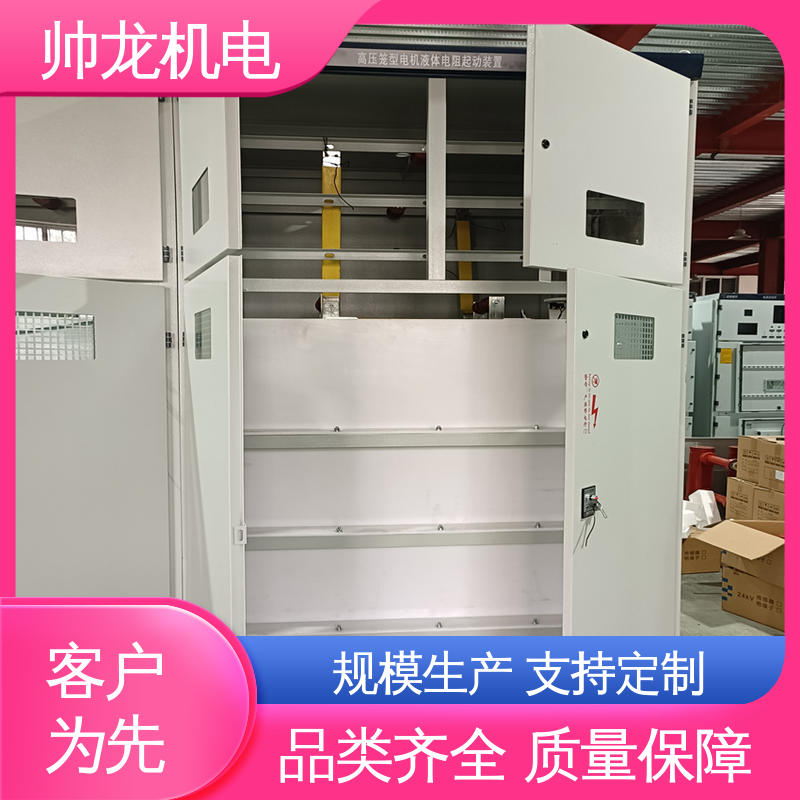 化学厂/矿厂 液阻启动柜 厂家直供 可定制 高效稳定 耐腐蚀性强 重 庆