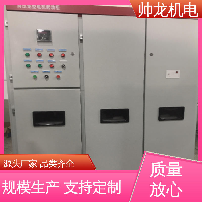 宁 夏 空压机/破碎机 降低电流 稳定启动 现货直发 库存充足 软起动装置