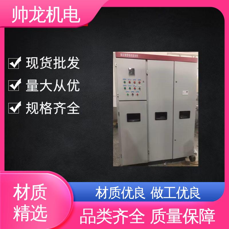 空压机/破碎机 液态电阻软起动装置 经济实惠 售后完善 重 庆