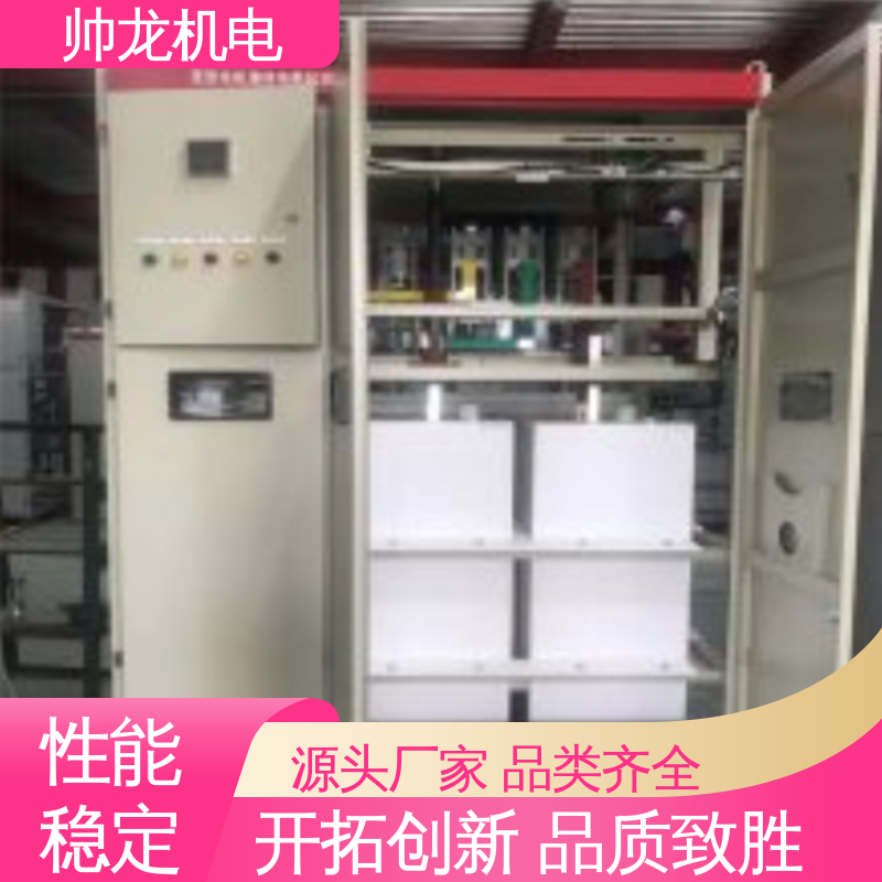 大功率电机 软启动装置 满足不同客户需求 运行稳定 平稳可控 帅龙机电