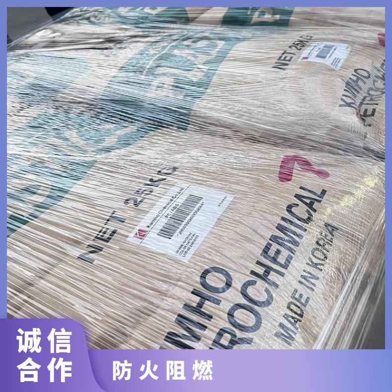 黑色 牌号多 类型PC/ABS 韩国锦湖 HAC-8250FR KUMHO