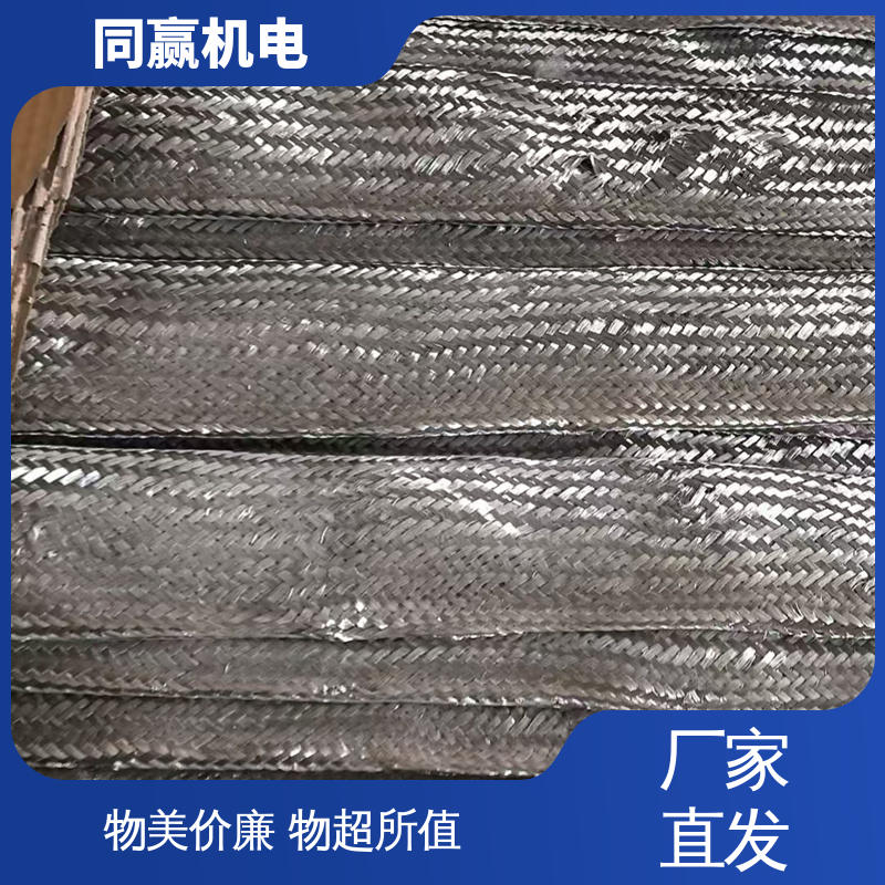 紫铜导电带 冲压切割 集成电路 强大抗氧化性 同赢生产