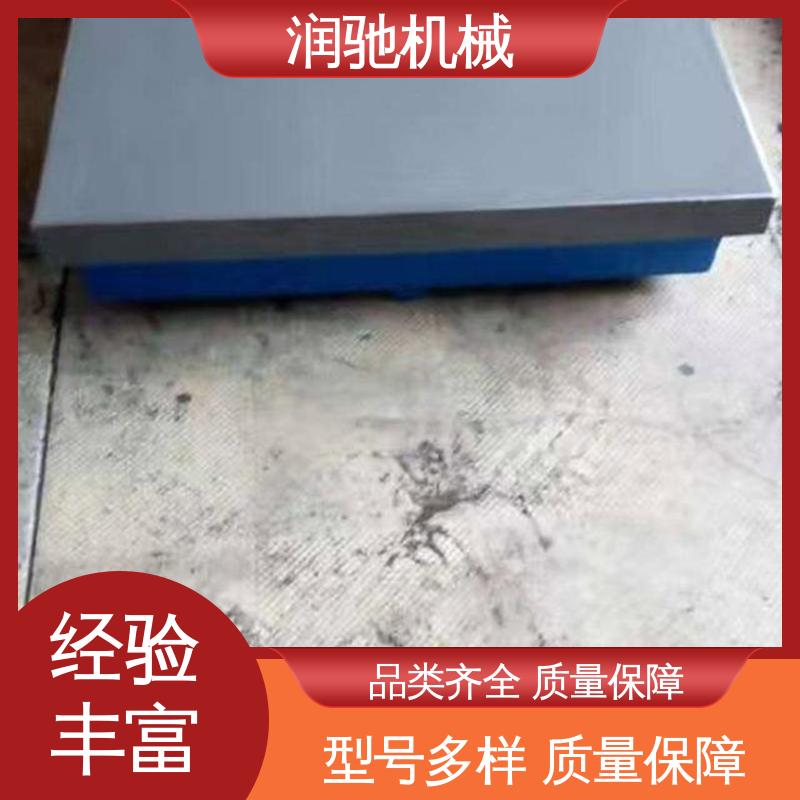 电机测试底座 动力总成试验铁地板 研磨平台 高精度 润驰供应