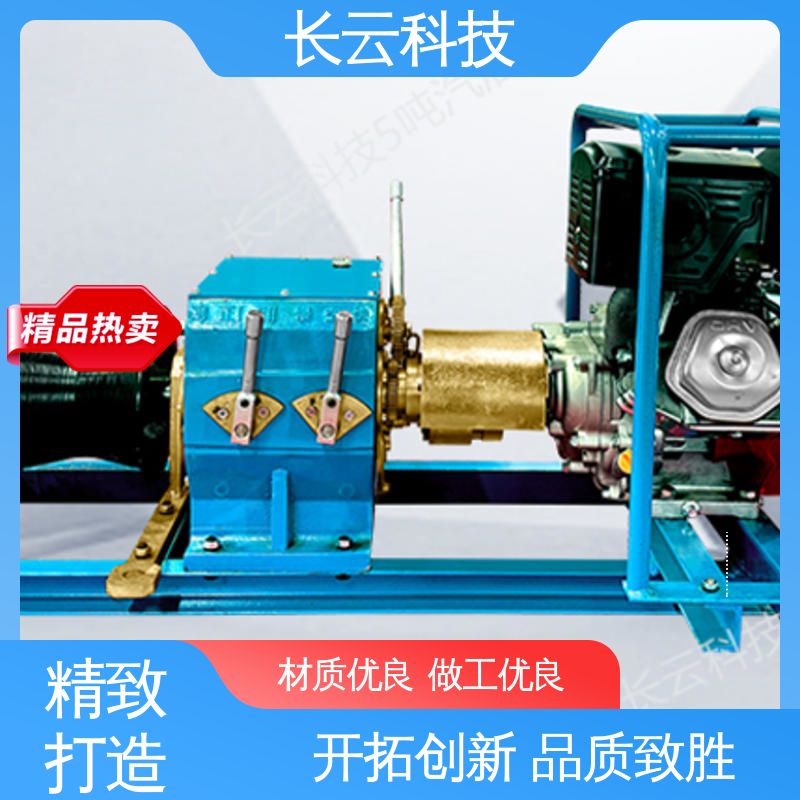  机动绞磨机生产厂家 长云科技力箭4号 匠心打造 