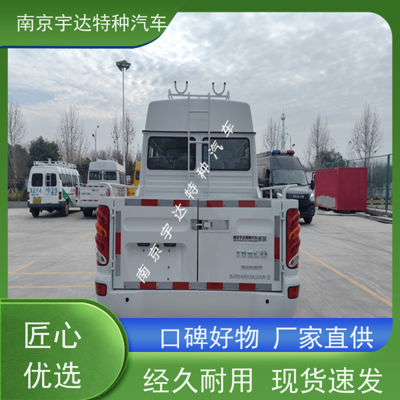 依维柯牌工程车 市政管道抢修车 国六排放 全国质保